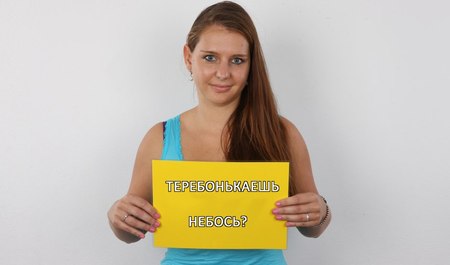 Une tchèque avec un gros cul suce une bite et se fait baiser lors d'un casting érotique alors soyez en bonne santé